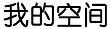 黄金投资站